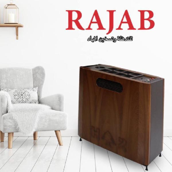Home Heater